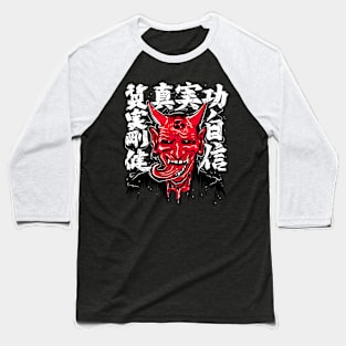 Demon with Japanese Calligraphy Baseball T-Shirt